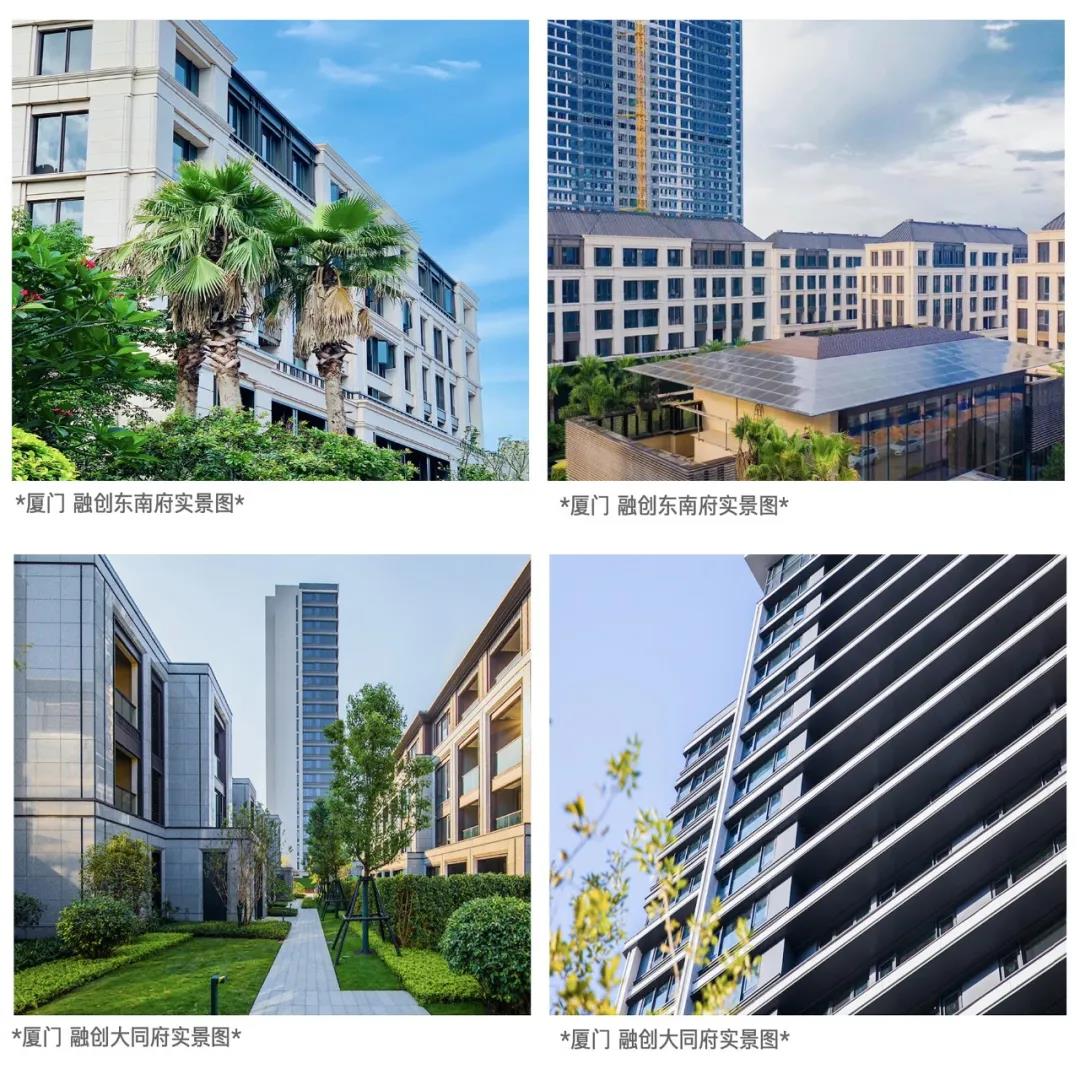 融创东南府   翔安南部新城 城市副中心