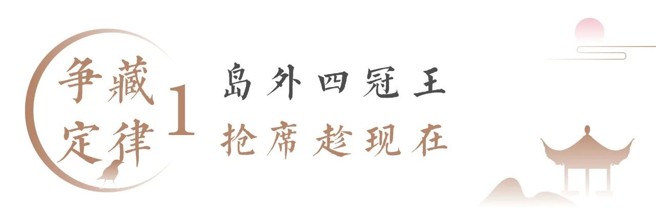 7天成交超7亿!厦门爆表复苏力背后透露哪些信息