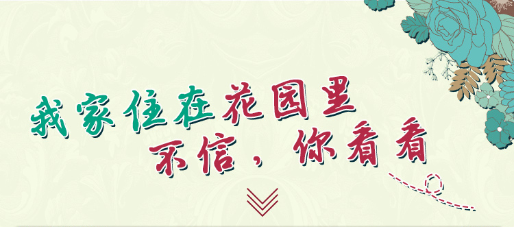 不看会后悔系列!这就是梦想中的家园