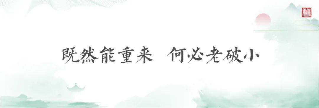 错过再无 有种未来叫央著