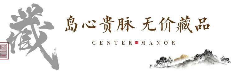 地价5万时代 大人物们都在抢藏TA!