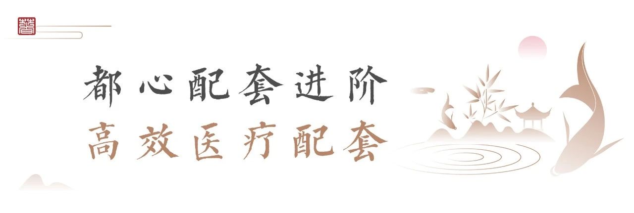 城市赋能再升级丨仅10席绝版藏品 将罄在即!