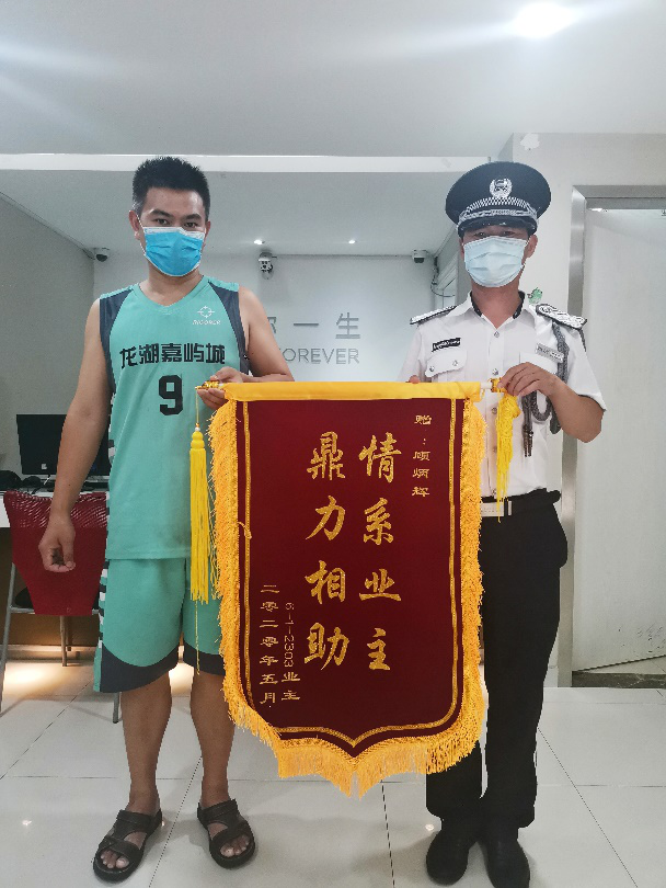 小朋友的“历险”终结者