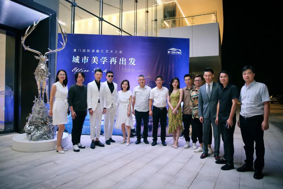 城市美学再出发——厦门国际游艇汇艺术之夜圆满落幕