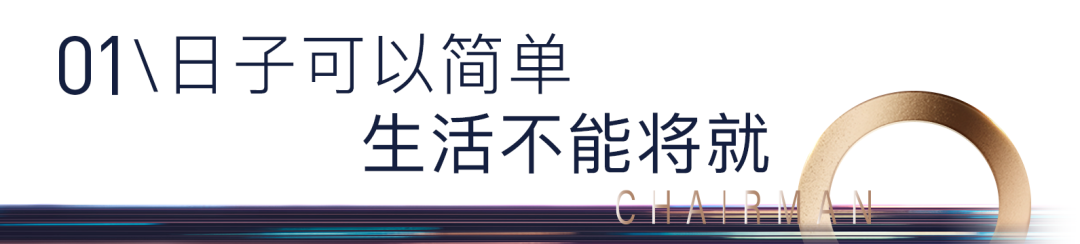 触手可及！厦门叠墅居然只卖高层价？