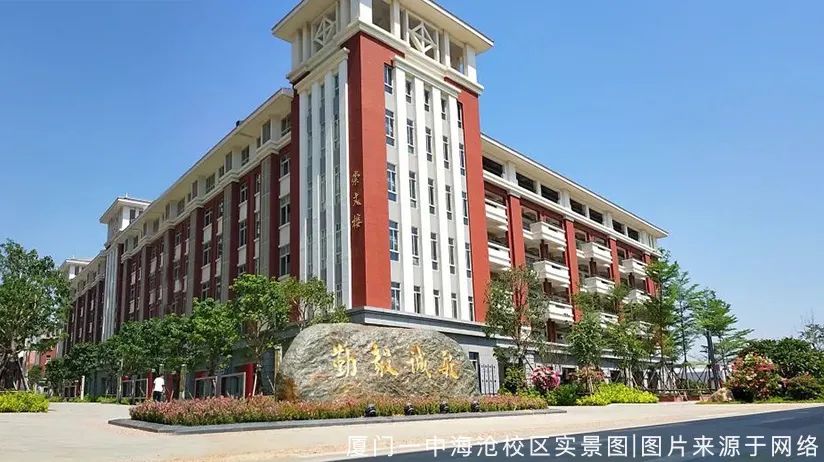 厦门一中海沧校区实景图|图片来源于网络