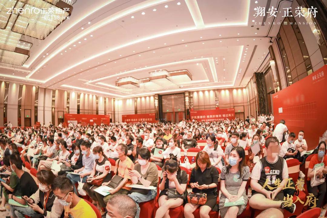 翔安·正荣府|3#景观楼座 2.0美好升级 即将开盘