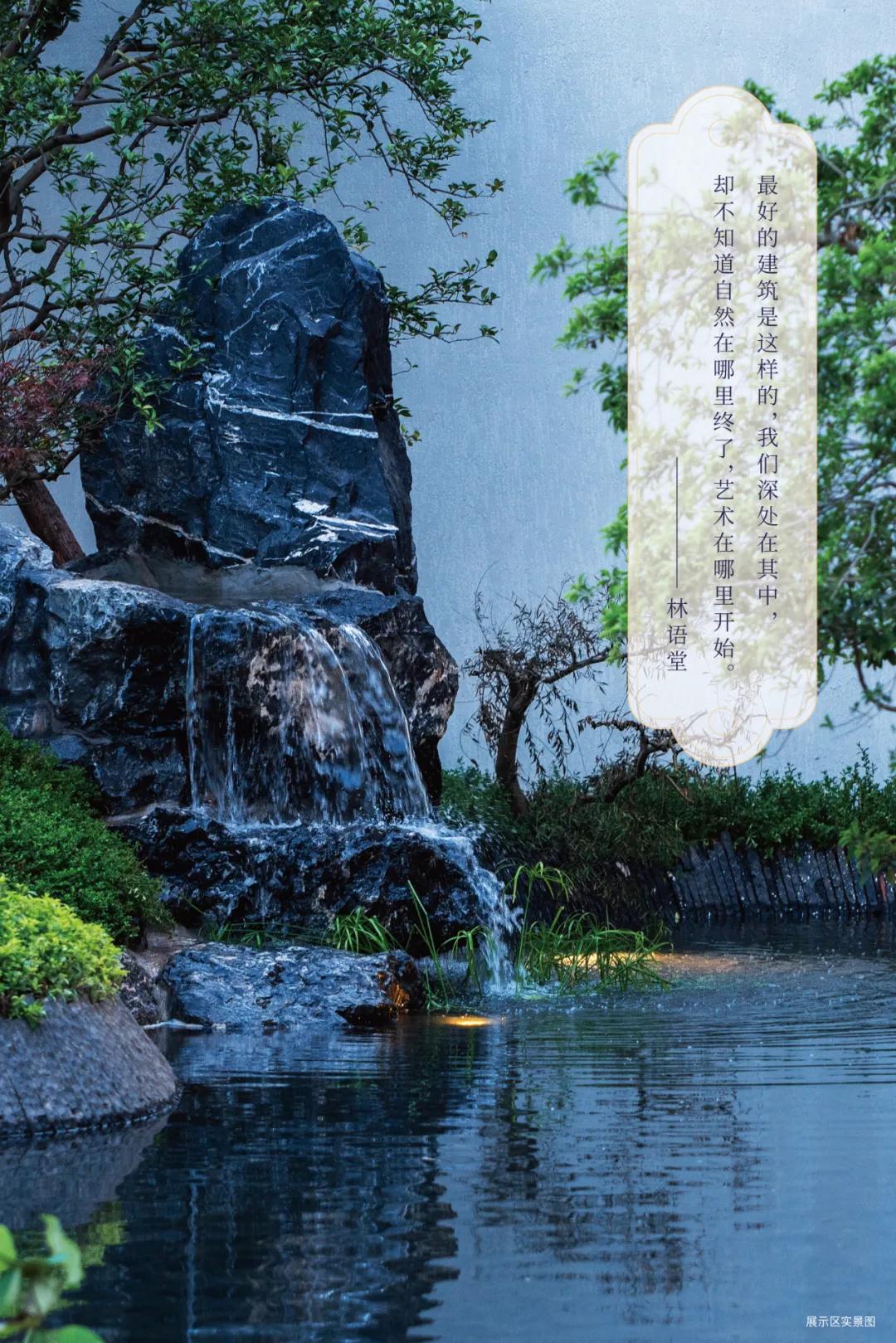 揽园入境 |一席墅景奢宅 臻藏人生的“另一层”风景