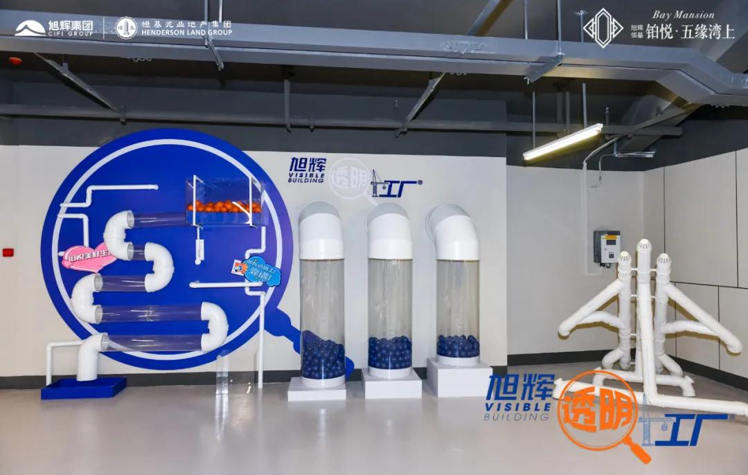 「扒开」造房过程！第一次有房企敢在厦门这么做！