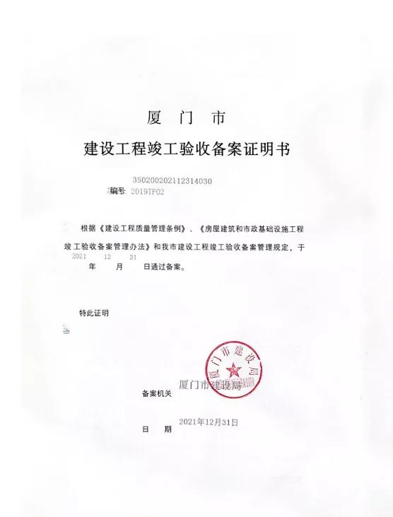 璟原12月家书 |  时光凝聚美好 匠心不负久候