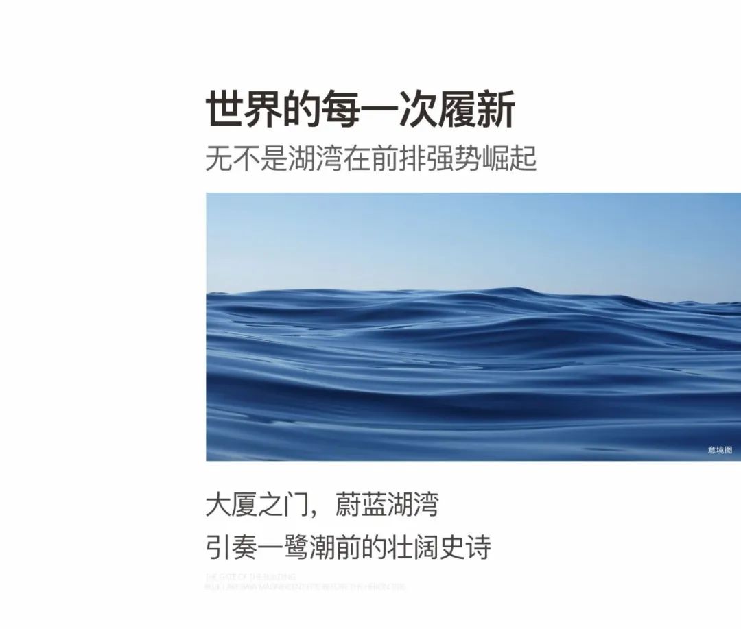 三子共耀 | 鹭岛的全球湖湾时代