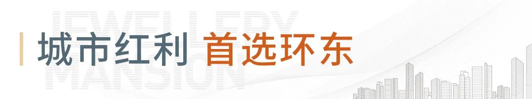 来了！厦门楼市新政落地 这个优质楼盘要起飞！