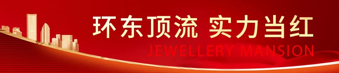 乘势楼市新政 这个热销红盘再掀环东巨浪！