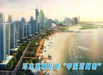 金都专题|厦门房地产联合网