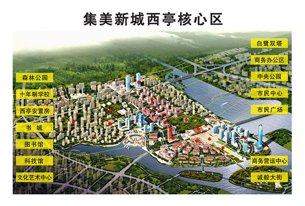 厦门房地产联合网住宅集团集美新城 50万为