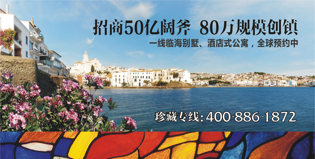 厦门房地产联合网(XMHOUSE.COM) 招商-