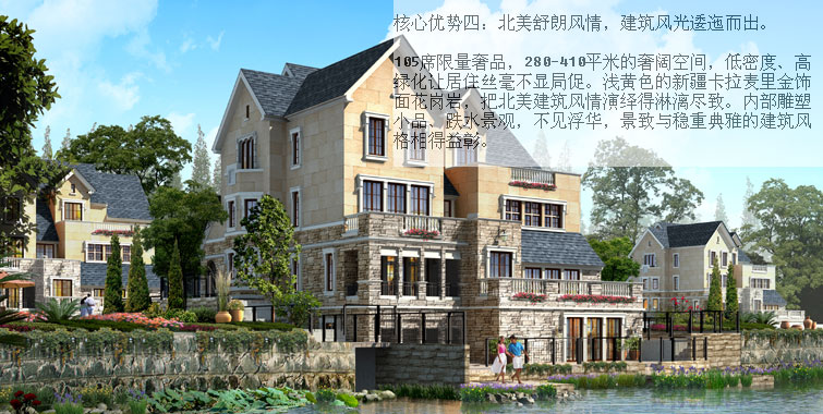 昨日,与高尔夫别墅一湖之隔的高尔夫球场内,圈层生活正被一步步的体验。只是,那别墅里的北美风情生活忽近忽远。今天,正式走进高尔夫360全景样板房,才真正感受到禹洲高尔夫那独有的典雅大气、低调而奢华的生活品味。 7月3日,禹洲高尔夫欧式新古典主义风格样板房盛大开放。此次开放的为果岭第一排一线海景别墅,387平方米的面积,尽享660平米奢阔空间,并以欧式新古典主义的风格,展现原汁原味的北美风情生活的真实场景。 当天的样板房开放,契合项目的风情生活主题,现场葡萄藤点缀、靓丽外模展示衬之以景,优雅的大提琴、乐队