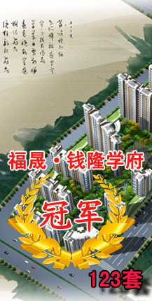 ���ɡ�Ǯ¡ѧ��