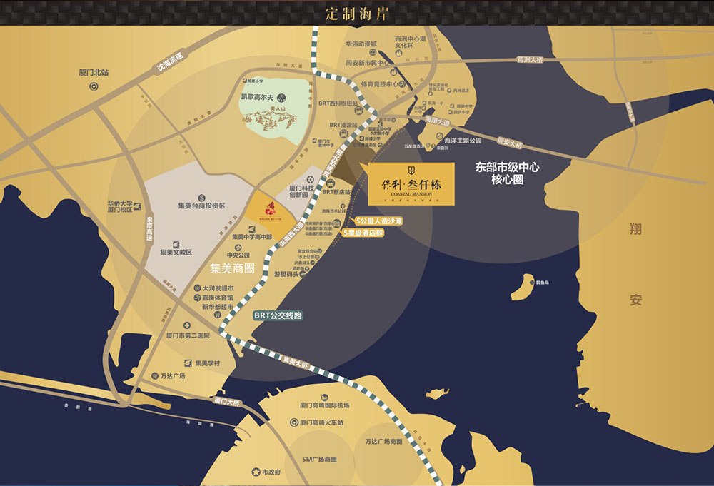 保利叁仟栋|厦门房地产联合网(XMHOUSE.