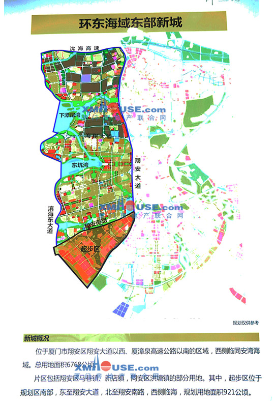 根据图智在厦洽会现场所发布的规划图显示,环东海域东部新城位于厦门
