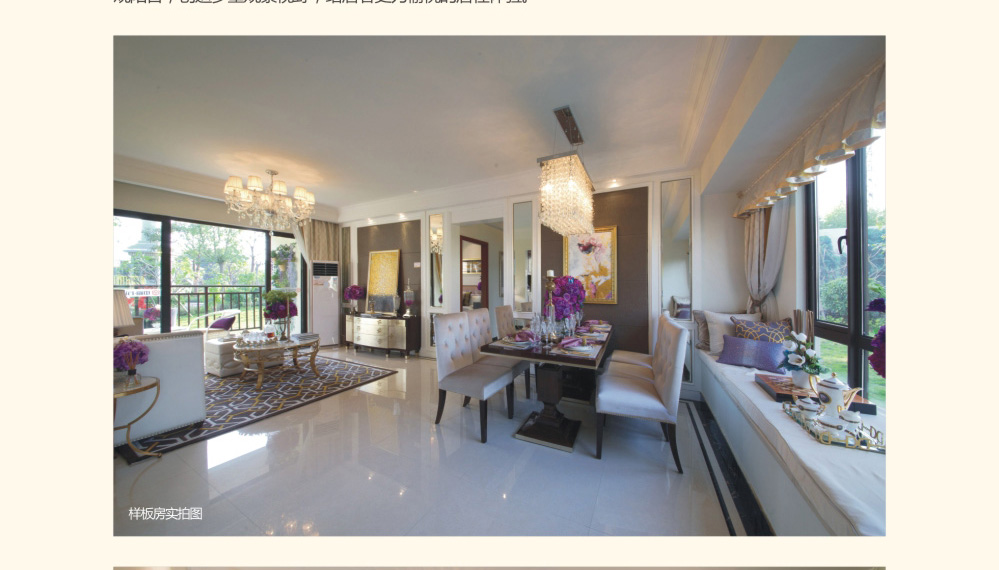 中海万锦熙岸|厦门房地产联合网(XMHOUSE.C